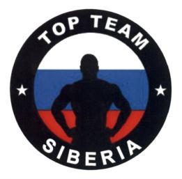 Товарный знак №581390, принадлежит организации Общество с ограниченной ответственностью «АТЛАНТ», ОГРН 1202200018800, ИНН 2225213435