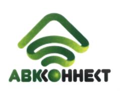 Товарный знак №581437, принадлежит организации Общество с ограниченной ответственностью "АВК-ВЕЛЛКОМ", ОГРН 1065027029440, ИНН 5027120657