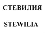 Товарный знак №581558, принадлежит организации Общество с ограниченной ответственностью "АСПАСВИТ", ОГРН 1037739231793, ИНН 7707276006