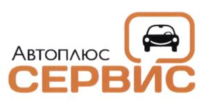 Товарный знак №581598, принадлежит организации Общество с ограниченной ответственностью "Компания АВТО ПЛЮС", ОГРН 1076659012440, ИНН 6659033131