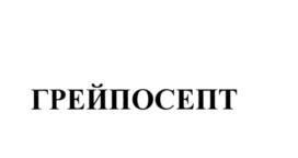 Товарный знак №581729, принадлежит организации Общество с ограниченной ответственностью "МНПХ "Созвездие мечты", ОГРН 1117847534177, ИНН 7805572050