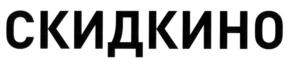 Товарный знак №581760, принадлежит ИП Лаврентьев Дмитрий Анатольевич, ОГРНИП 319583500027914, ИНН 583700937110