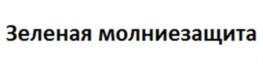 Товарный знак №581871, принадлежит организации Общество с ограниченной ответственностью "Бухгалтерия Информационные Технологии", ОГРН 1237700382358, ИНН 9722047580