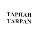 Товарный знак №581904, принадлежит организации Общество с ограниченной ответственностью "Нометех", ОГРН 1064025083726, ИНН 4025085469