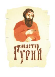 Товарный знак №581960, принадлежит организации Общество с ограниченной ответственностью "Большой Дом Древесины", ОГРН 1065503056101, ИНН 5503099595