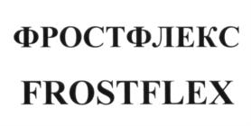 Товарный знак №582085, принадлежит организации Акционерное общество "Завод "Энергокабель", ОГРН 1025003917179, ИНН 5031043645