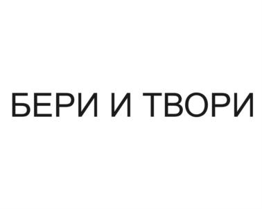 Товарный знак №582349, принадлежит организации Общество с ограниченной ответственностью "АТОМСТРОЙКОМПЛЕКС-ПРОМЫШЛЕННОСТЬ", ОГРН 1136685004587, ИНН 6685028781