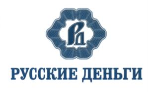 Товарный знак №582350, принадлежит организации Общество с ограниченной ответственностью «Русские деньги», ОГРН 1114823018100, ИНН 4826080085