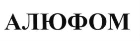 Товарный знак №582404, принадлежит организации Общество с ограниченной ответственностью Производственно-коммерческое предприятие "Ресурс", ОГРН 1027806059160, ИНН 7811085738