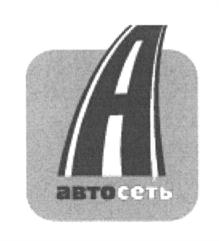 Товарный знак №582407, принадлежит организации Общество с ограниченной ответственностью Торговая фирма "Мотор", ОГРН 1157746045082, ИНН 7702375035