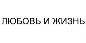 Товарный знак №582644, принадлежит организации Общество с ограниченной ответственностью "ОТК ПРОИЗВОДСТВО", ОГРН 1163702076053, ИНН 3711044346