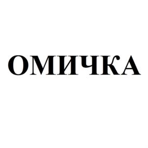 Товарный знак №582713, принадлежит организации Общество с ограниченной ответственностью "Л АГРО", ОГРН 1035401937020, ИНН 5405258617