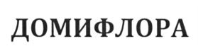 Товарный знак №582723, принадлежит ИП Борматенкова Татьяна Евгеньевна, ОГРНИП 320344300057210, ИНН 344402526228
