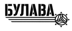 Товарный знак №582751, принадлежит организации Общество с ограниченной ответственностью "ИНТЕРТУЛМАШ", ОГРН 5147746348460, ИНН 7721852438