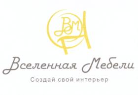 Товарный знак №582761, принадлежит организации Общество с ограниченной ответственностью ТД "Вселенная мебели", ОГРН 1217700215160, ИНН 7716956583
