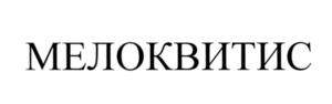 Товарный знак №582846, принадлежит организации Общество с ограниченной ответственностью "Тривиум-XXI", ОГРН 1067746538375, ИНН 7705728698