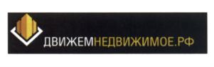Товарный знак №582929, принадлежит ИП Левитский Дмитрий Сергеевич, ОГРНИП 309784701600251, ИНН 781426760267
