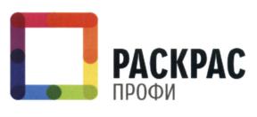 Товарный знак №583195, принадлежит правообладателю Шипиль Денис Сергеевич, ОГРН 0, ИНН 390402251970