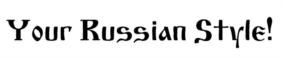 Товарный знак №583409, принадлежит организации Общество с ограниченной ответственностью "Забава Бьюти", ОГРН 1167847213511, ИНН 7802577081