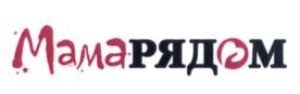 Товарный знак №583468, принадлежит ИП Кулибаба Светлана Владимировна, ОГРНИП 308345935800013, ИНН 344103699208