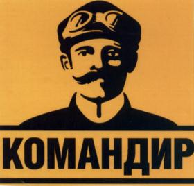 Товарный знак №583491, принадлежит организации Общество с ограниченной ответственностью "Княгиня", ОГРН 1025202403742, ИНН 5257052602