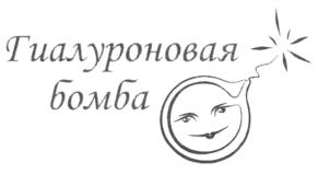 Товарный знак №583639, принадлежит организации Общество с ограниченной ответственностью «Брайт Вэй», ОГРН 1167746223831, ИНН 7743143160