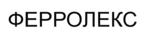 Товарный знак №583720, принадлежит ИП Тарабан Александр Геннадьевич, ОГРНИП 316774600465744, ИНН 503806165409