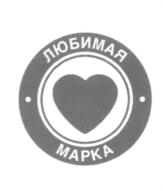 Товарный знак №583732, принадлежит организации Общество с ограниченной ответственностью "ПРОИЗВОДСТВЕННОЕ ОБЪЕДИНЕНИЕ "ПЛАТФОРМА", ОГРН 1167847439847, ИНН 7814672011