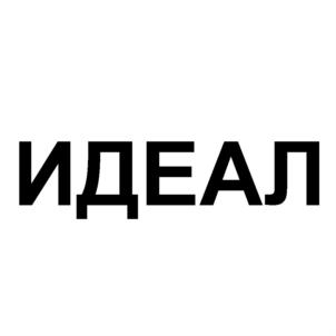Товарный знак №583793, принадлежит ИП Лукоянов Илья Владимирович, ОГРНИП 325527500053600, ИНН 526311985340
