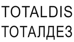 Товарный знак №583979, принадлежит организации Общество с ограниченной ответственностью "ПРОГРЕСС", ОГРН 1215000066885, ИНН 5027297622