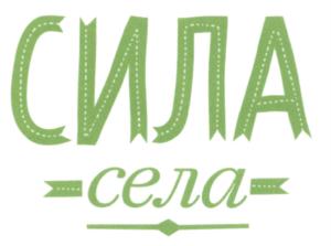 Товарный знак №584192, принадлежит ИП Гончаров Александр Иванович, ОГРНИП 324774600000187, ИНН 770305023729
