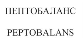 Товарный знак №584300, принадлежит организации Общество с ограниченной ответственностью Фирма "А-БИО", ОГРН 1037739117998, ИНН 7704230067