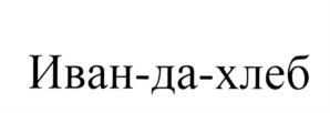 Товарный знак №584326, принадлежит организации Общество с ограниченной ответственностью "ПРОИЗВОДСТВЕННО-СТРОИТЕЛЬНАЯ КОМПАНИЯ ПЛАСТМЕТАЛЛ", ОГРН 1027713018706, ИНН 7713331142