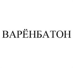 Товарный знак №584484, принадлежит организации Общество с ограниченной ответственностью "РОСБИ", ОГРН 1026403043776, ИНН 6453060760