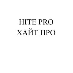Товарный знак №584536, принадлежит ИП Кайибханов Анатолий Вердиевич, ОГРНИП 309504921200012, ИНН 504905006360
