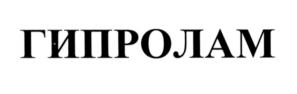 Товарный знак №584661, принадлежит организации Общество с ограниченной ответственностью "Парадигма", ОГРН 1132311008004, ИНН 2311159580