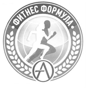 Товарный знак №584693, принадлежит организации Общество с ограниченной ответственностью "АКАДЕМИЯ-Т", ОГРН 5147746165111, ИНН 7709963830