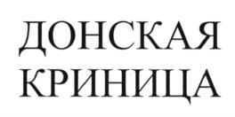 Товарный знак №584707, принадлежит ИП Ушаков Владлен Сергеевич, ОГРНИП 310618111100019, ИНН 614107752980