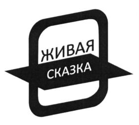 Товарный знак №584822, принадлежит организации Общество с ограниченной ответственностью "Лаборатория 24", ОГРН 1117154018673, ИНН 7106518821