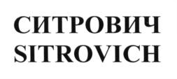 Товарный знак №584836, принадлежит организации Общество с ограниченной ответственностью "1-ая Ватер Компани", ОГРН 1142651006398, ИНН 2618802018