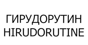 Товарный знак №584864, принадлежит организации Общество с ограниченной ответственностью "Народные Промыслы", ОГРН 1047796209757, ИНН 7715515346
