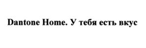 Товарный знак №584898, принадлежит ИП Леви Лариса Викторовна, ОГРНИП 304770000050437, ИНН 771000393205