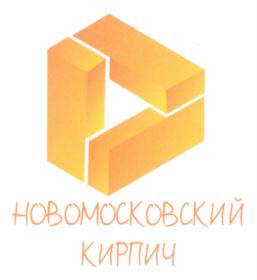 Товарный знак №585056, принадлежит организации Акционерное общество "Новомосковский завод керамических материалов", ОГРН 1027101416253, ИНН 7116013770