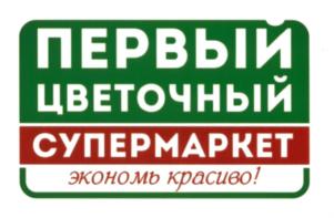 Товарный знак №585147, принадлежит ИП Бирюков Евгений Витальевич, ОГРНИП 322762700003142, ИНН 290300340201