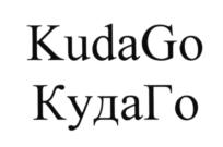 Товарный знак №585148, принадлежит организации Общество с ограниченной ответственностью "Реван", ОГРН 1127847097839, ИНН 7842469893
