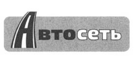 Товарный знак №585212, принадлежит организации Общество с ограниченной ответственностью Торговая фирма "Мотор", ОГРН 1157746045082, ИНН 7702375035