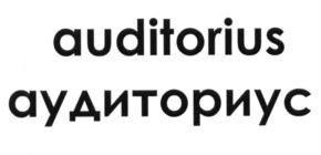 Товарный знак №585264, принадлежит организации Общество с ограниченной ответственностью "Большие данные", ОГРН 5147746268819, ИНН 7709966051