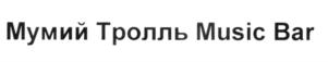 Товарный знак №585290, принадлежит ИП Лагутенко Илья Игоревич, ОГРНИП 318774600365271, ИНН 254004345018