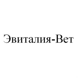 Товарный знак №585344, принадлежит организации Общество с ограниченной ответственностью "НПФ "ПРОБИОТИКА", ОГРН 1047796206765, ИНН 7727507572