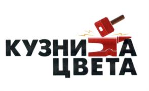 Товарный знак №585461, принадлежит организации Общество с ограниченной ответственностью "Все у нас", ОГРН 1076670025112, ИНН 6670183223